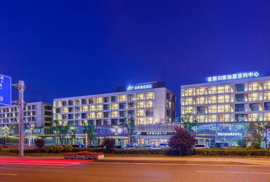 Home Selection Hotel (Dalian Airport Branch)