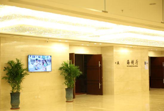 Hotel Hi Chance (Dalian) Science & Technology Center