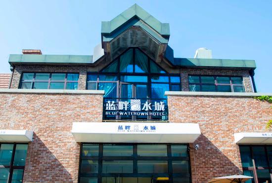 Hotel Blue Pan Water City Homestay