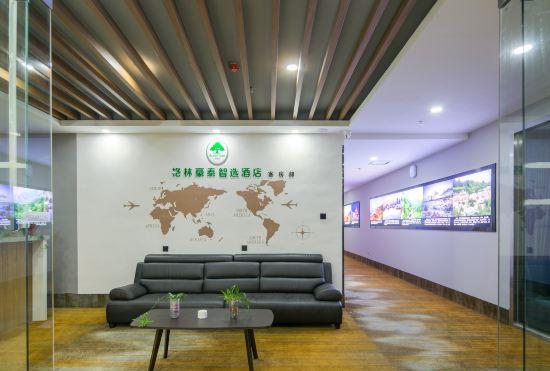 Гостиница GreenTree Inn (Qingdao Zhengyang Zhonglu Wanda Store)