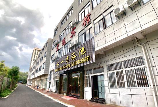 Nanjing Hongyuan Hotel