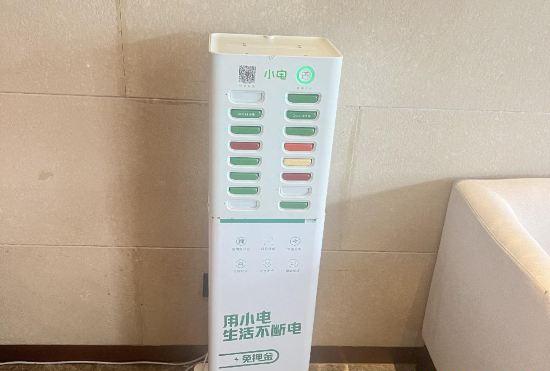 Orange Hotel (Nanjing Sand Boat Future Network Town Store)