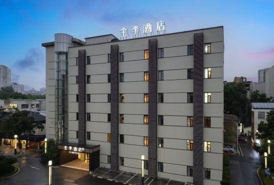 Гостиница Ji Hotel (Nanjing Xinjiekou Chaotian Palace)