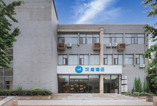 Гостиница Hanting hotel (Nanjing Xianlin Hongfeng Science Park)