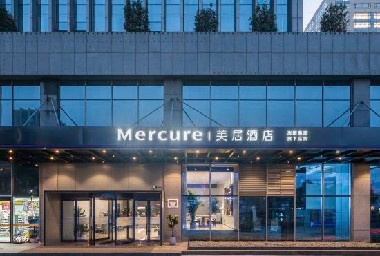 Гостиница NanJing Mercure ZhongSheng Expo