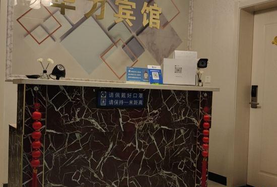 Xinweiyuan Hotel (Nanjing Lukou International Airport)