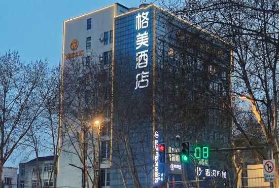 GEM Hotel (Nanjing Dachang Xinhua Road Pedestrian Street)