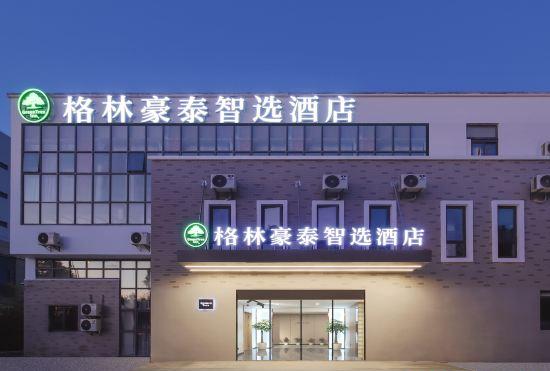 Greenhouse Smart Selection Hotel (Nanjing Lukou Airport Star Seoul Branch)