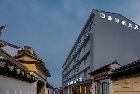 Гостиница Home Inn (Nanjing Confucius Temple Laomen East Branch)