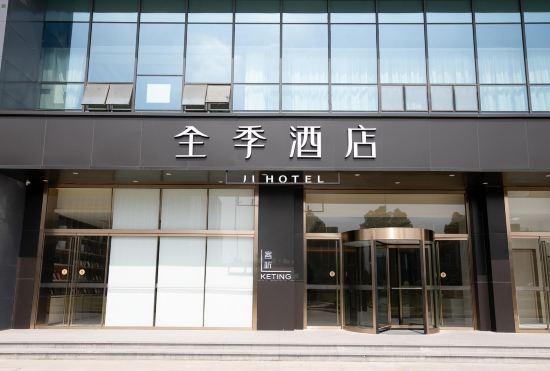 Ji Hotel (Nanjing Xianlin Xuzhuang Software Park)