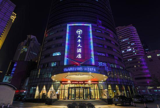 Tianfeng Hotel