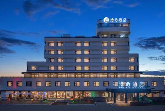 Manxin Hotel (Nanjing Mufu Mountain Residence)