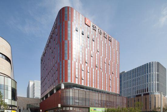 Hotel The Amber House Nanjing