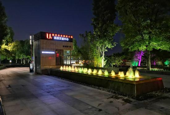 Гостиница Youju Hotel, Nanjing Future Network Technology Exchange Center