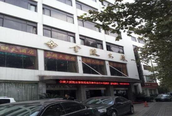 Hotel Jinling Mansion