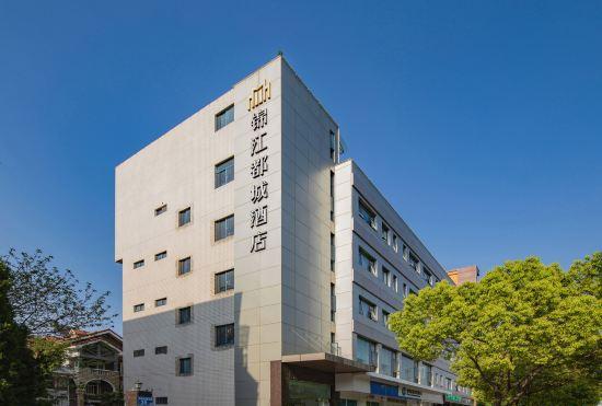 Гостиница Metropolo Jinjiang Hotel (Nanjing South Railway Station Baijia Lake)