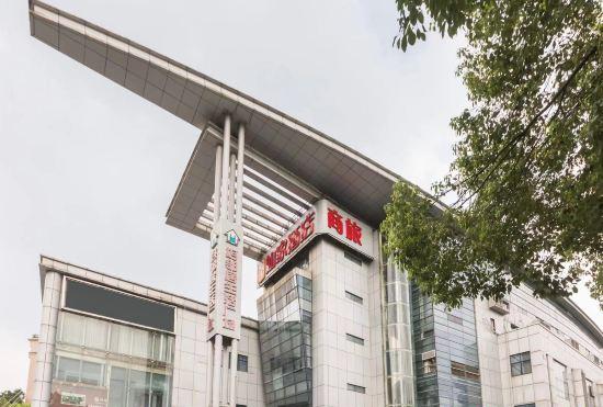 Гостиница Home Inn Nanjing Huangshan Road