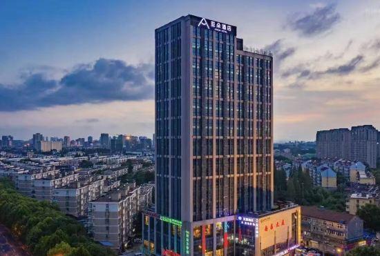 Гостиница Atour Hotel (Nanjing Railway Station, Hongshan Zoo)
