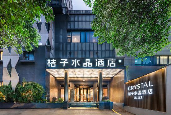 Crystal Orange Hotel (Nanjing Xinjiekou)