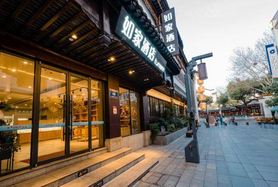 Гостиница Home Inn neo (Nanjing Fuzi Temple Pingjiangfu Road)