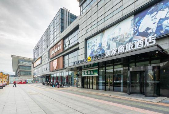 Гостиница Home Inn Selected (Nanjing Railway Station North Square Xuanwu Lake)
