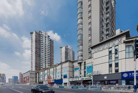Hotel Home Inn (Luhe Xiongzhou Metro Station Jinning Plaza)