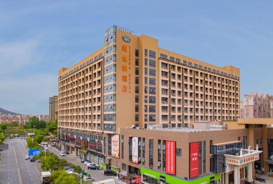 Vienna Hotel (Nanjing Qidi Street)