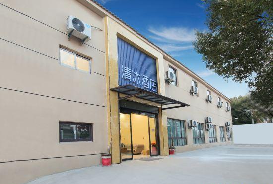 Ching Mu Hotel (Lukou airport)