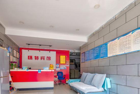 Nanjing Huaite Hotel