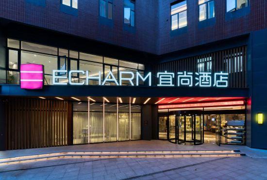 Гостиница Yishang Hotel (Nanjing Hongyang Expo Center Liucun Subway Station Store)