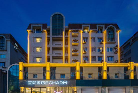 Echarm Hotel (Nanjing New City Plaza branch store)