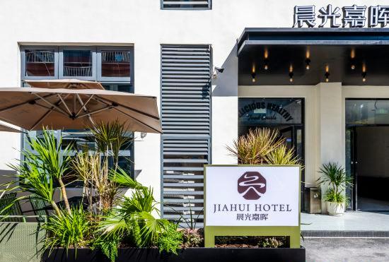 JIA HUI HOTEL