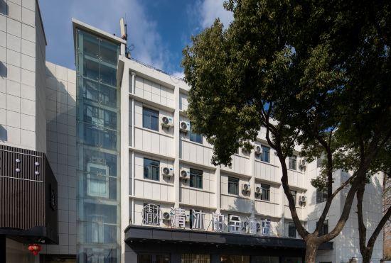 Qingmu Platinum Hotel (Nanjing Shuiximen Street Mochouhu Subway Station Shop)