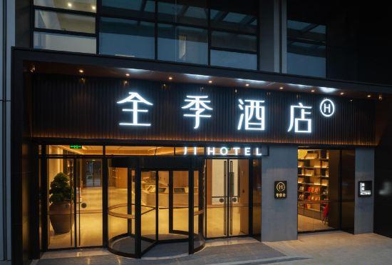 All Seasons Hotel (Nanjing Olympic Sports International Expo Center)