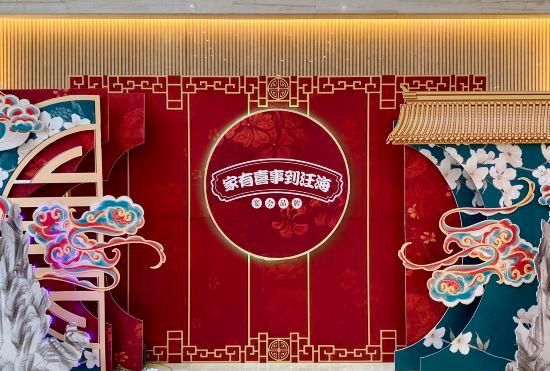 Wanghai International Hotel