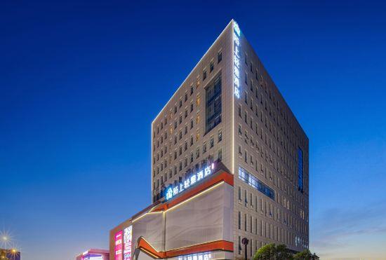 Moshang Hotel