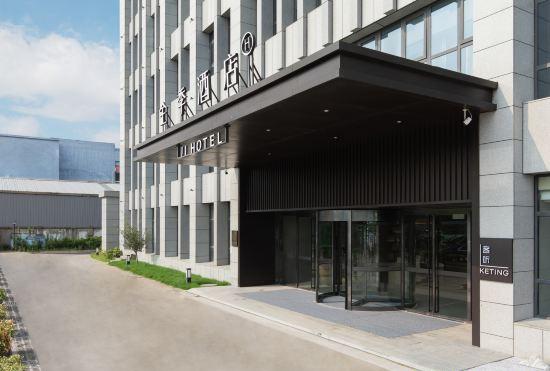 All Seasons Hotel (Nanjing Niushoushan Scenic Area Branch)