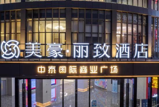 Mehood Lestie Hotel (Nanjing Olympic Sports International Expo Center)
