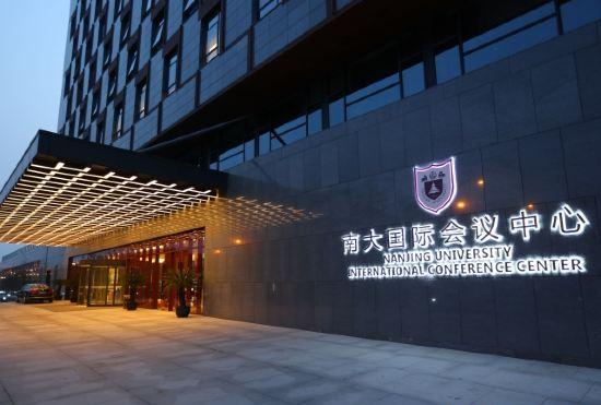 Hotel Nanjing University International Conference Center