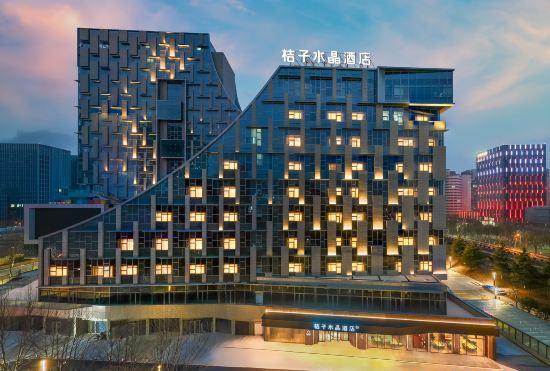 Orange Crystal Nanjing Sand Ship Southeast University Hotel