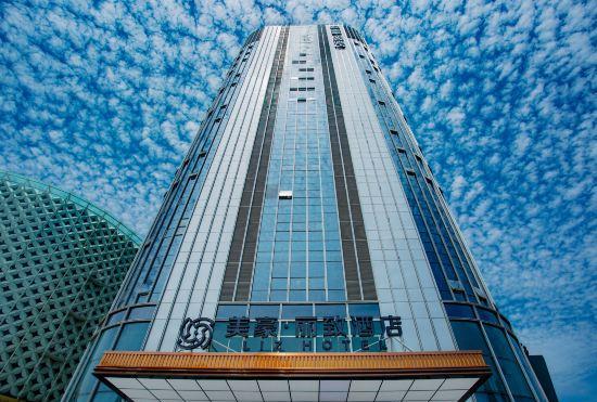 Гостиница Meihao Lizhi Hotel (Nanjing Jiangbei New District Institute of Technology Store)