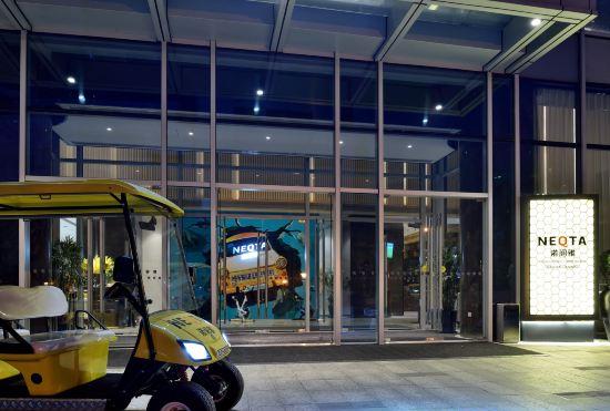 Гостиница Nanjing Keyne NEQTA Hotel