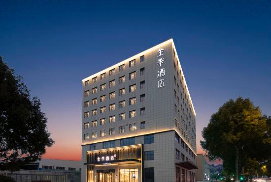 JI Hotel (Nanjing Medical Valley Longtai Road)