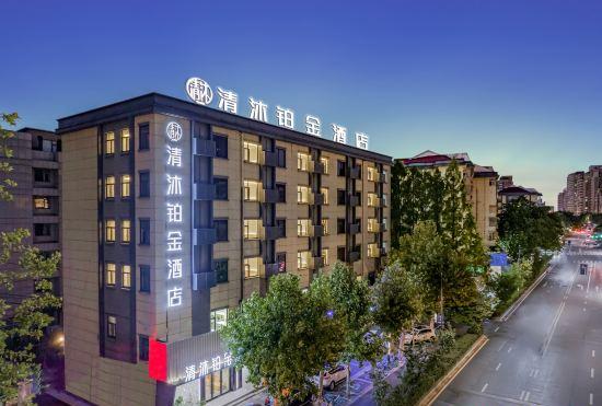 Qingmu Platinum Hotel (Nanjing Hanzhongmen Street Hexi Wanda Branch)