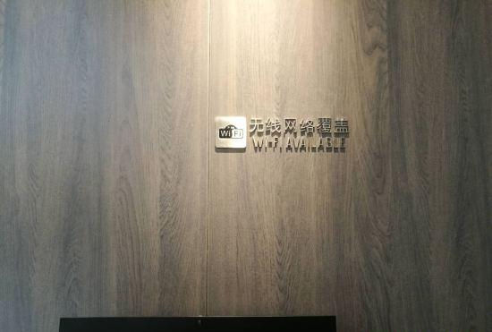Гостиница Metropolo Jinjiang Hotels (Nanjing Southeast University)