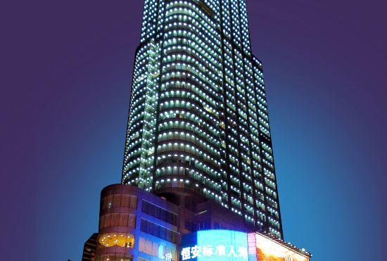 Shangmao International Hotel