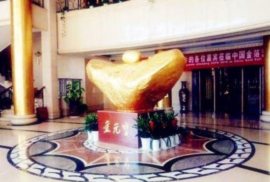 Jinyuanbao Hotel (Nanjing Jinyu Art Museum)