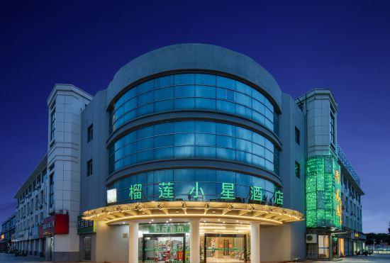 Durian Little Star Hotel (Jiuzhu Road Nanjing)