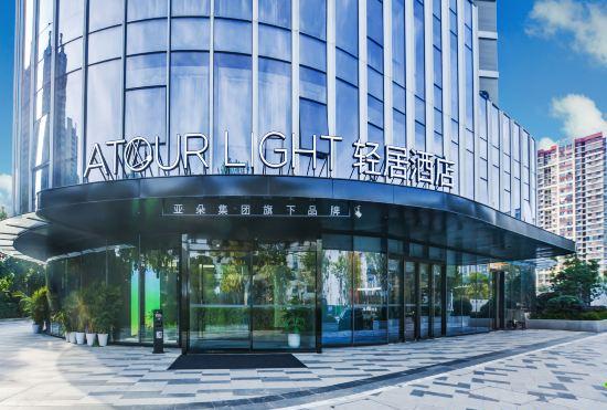 Nanjing South Railway Station South Plaza Light House Hotel