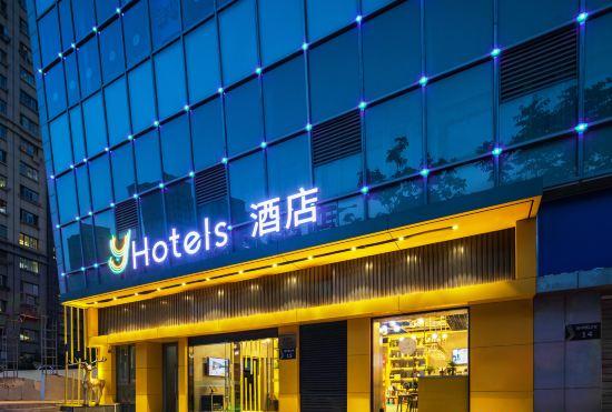 Гостиница Y Hotel (Nanjing Jiangning University City longmian Avenue subway station)